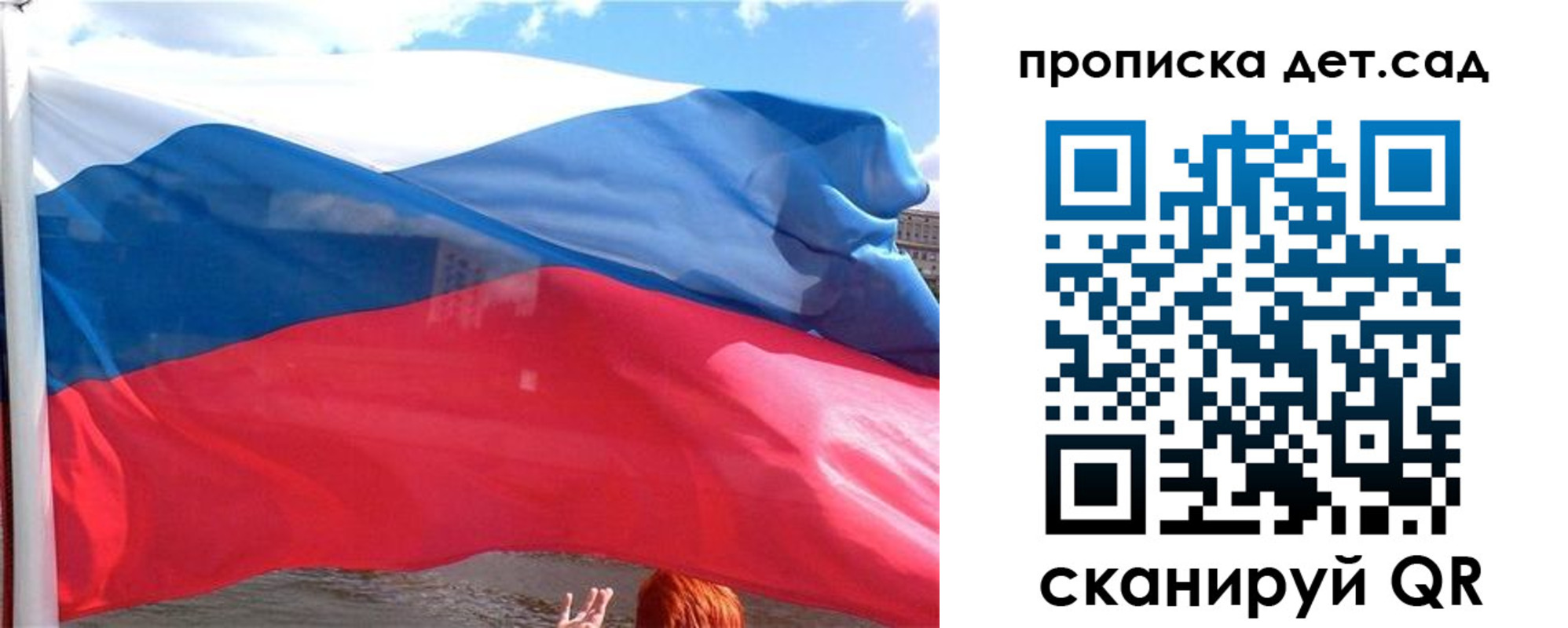 прописка от собственника в Бугуруслане