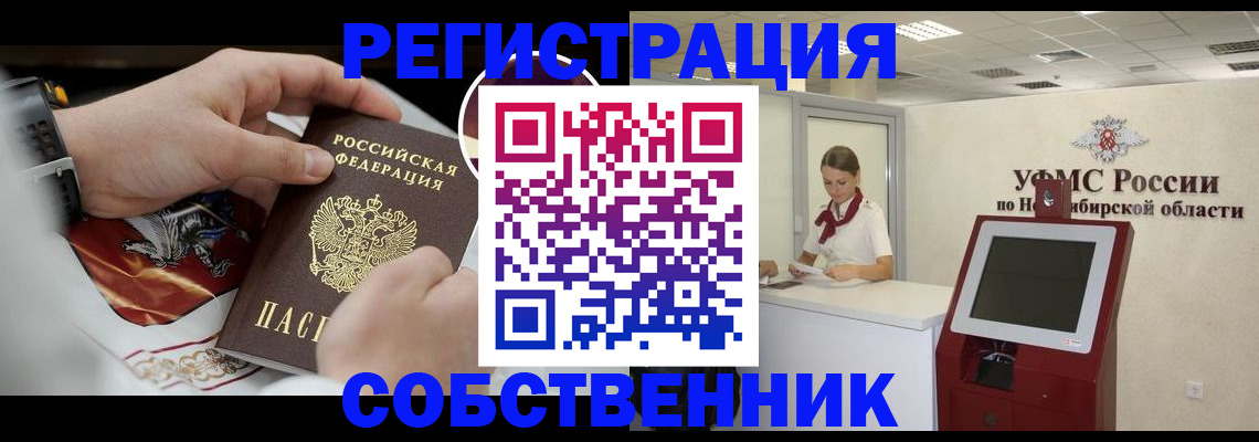 найти адрес прописки в Бугуруслане