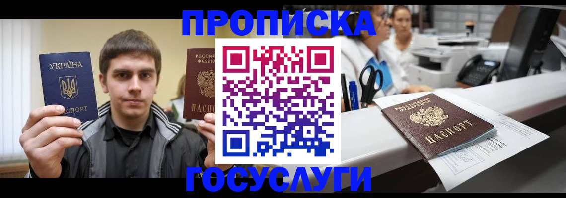миграционный учет в Бугуруслане