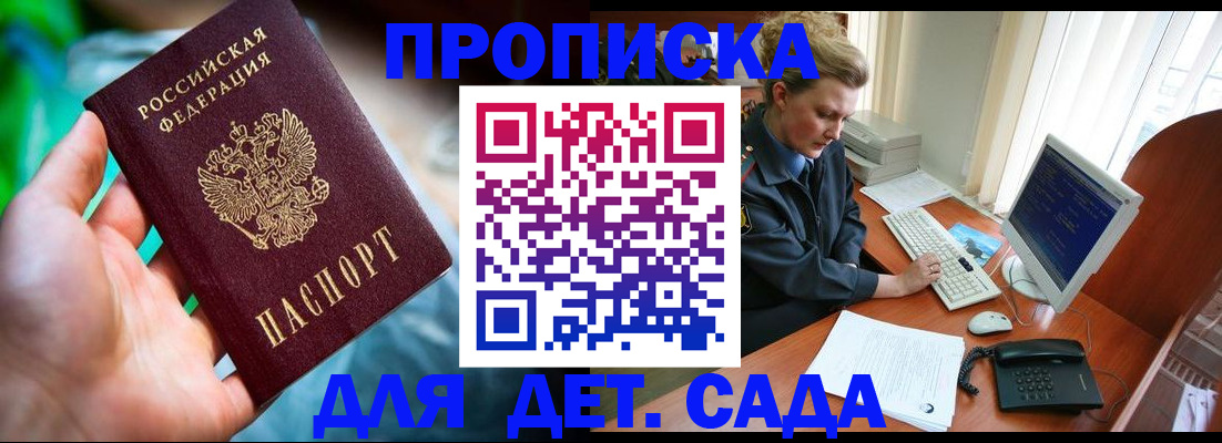 миграционный учет в Бугуруслане